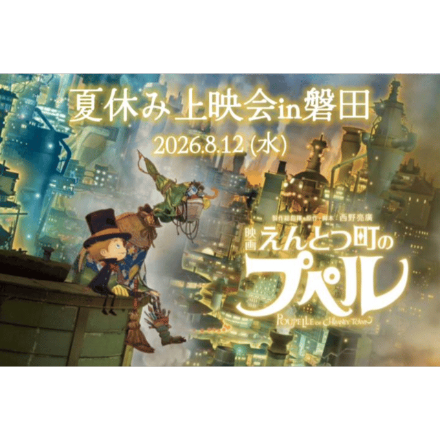 イベント画像