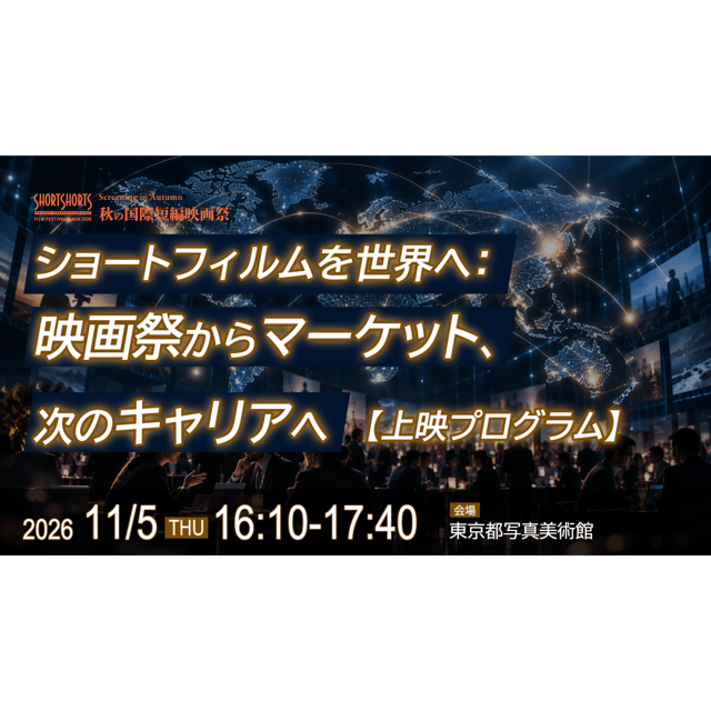 イベント画像