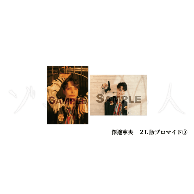 イベント画像