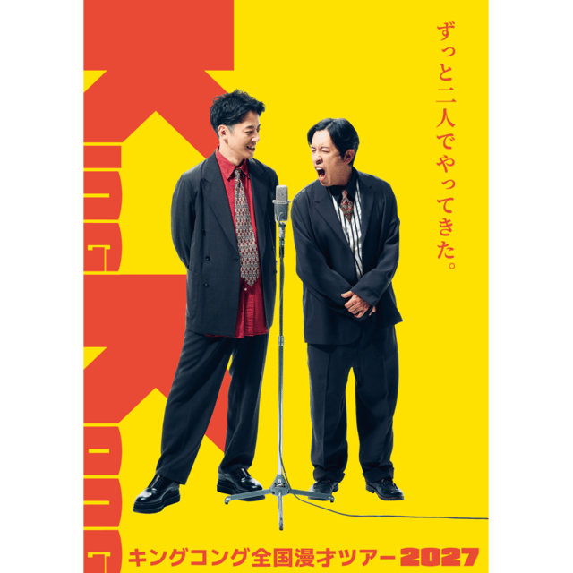 イベント画像