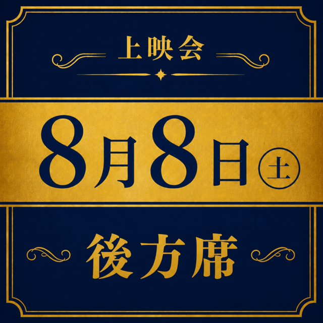 イベント画像