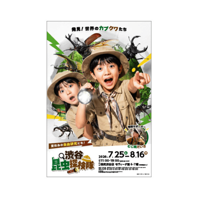 イベント画像