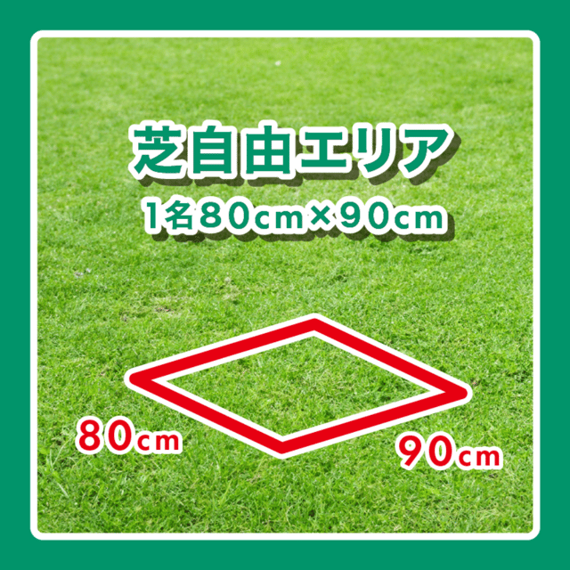 イベント画像