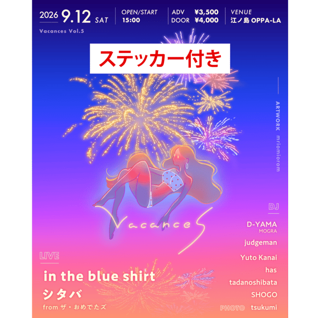 イベント画像