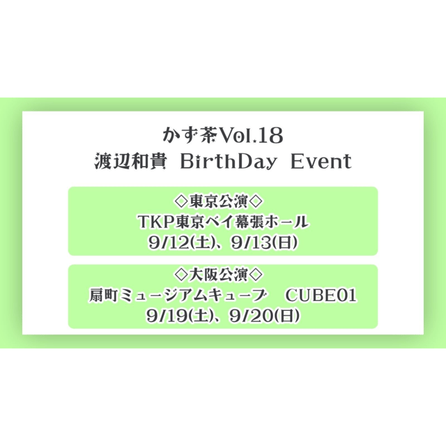 イベント画像