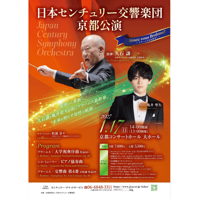 イベント画像