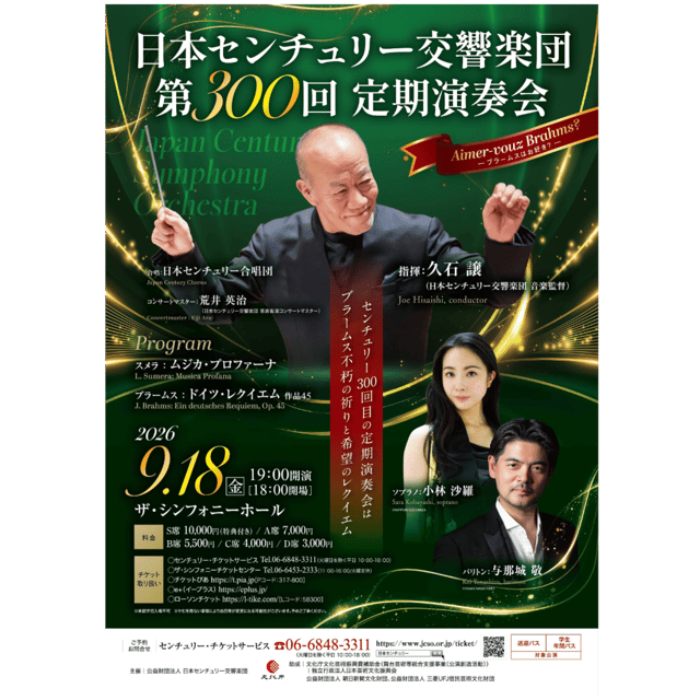 イベント画像