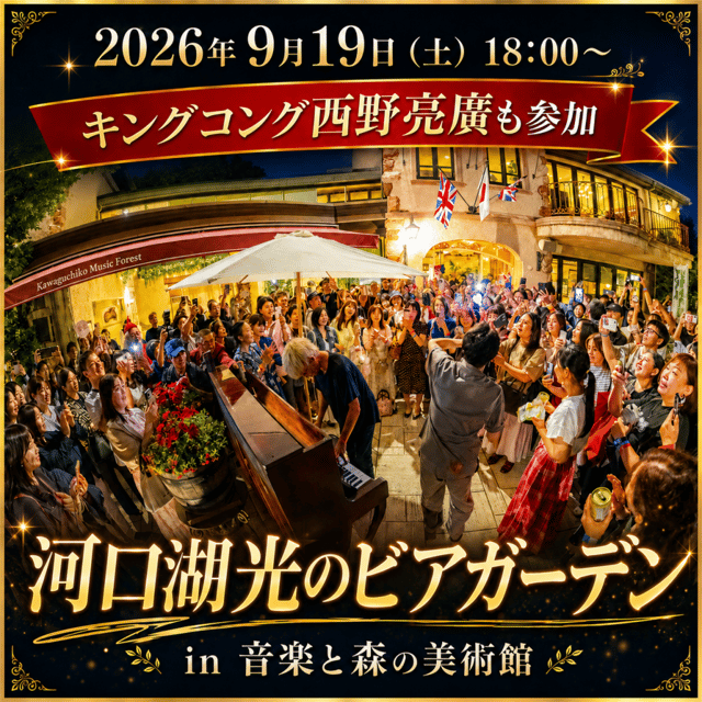 イベント画像