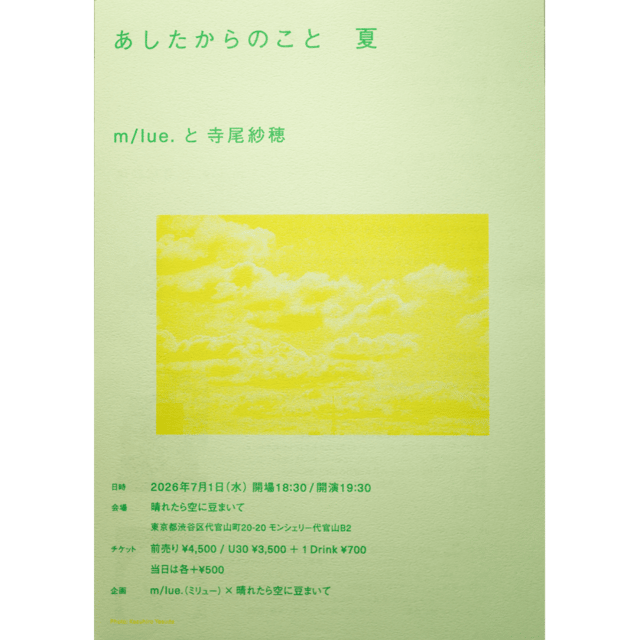 イベント画像