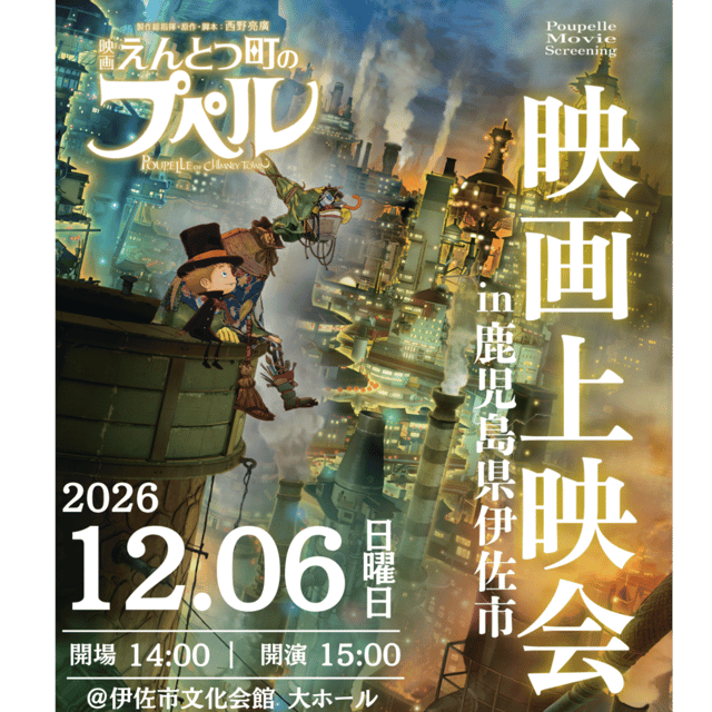 イベント画像