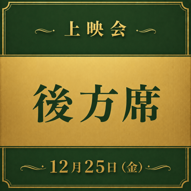 イベント画像