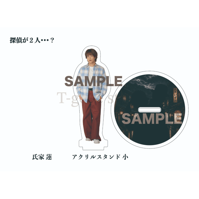 イベント画像