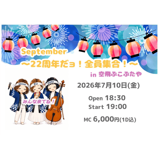 イベント画像