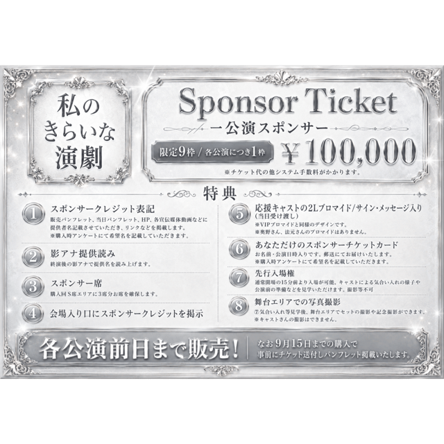 イベント画像