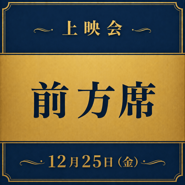 イベント画像