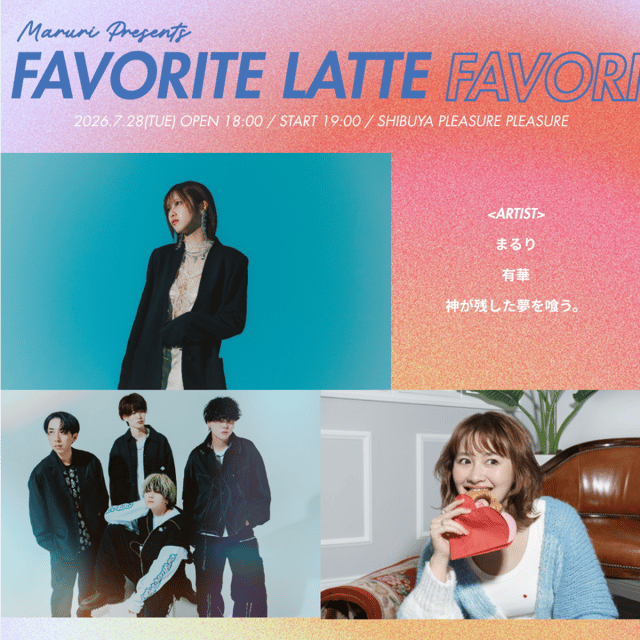 イベント画像