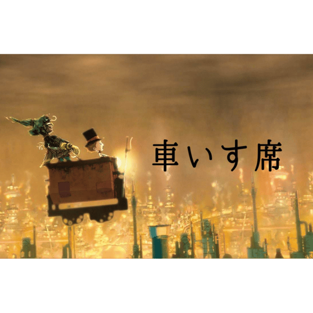 イベント画像