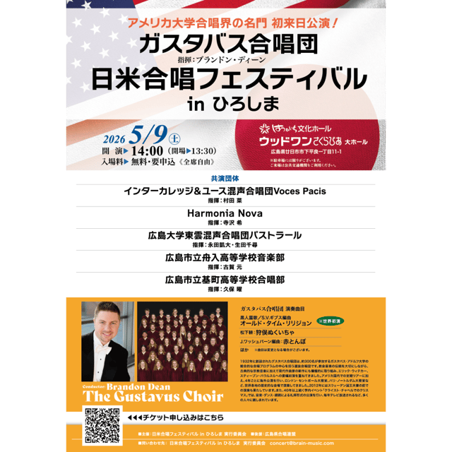 イベント画像
