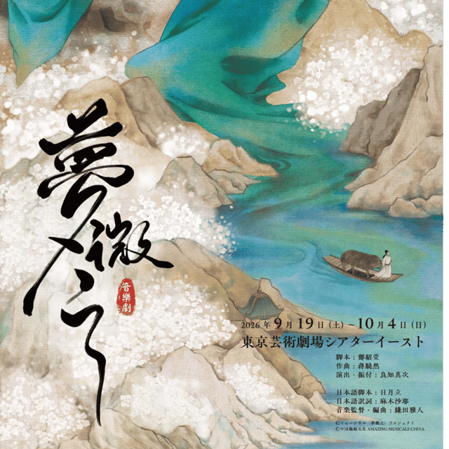 イベント画像