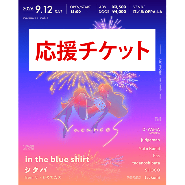イベント画像