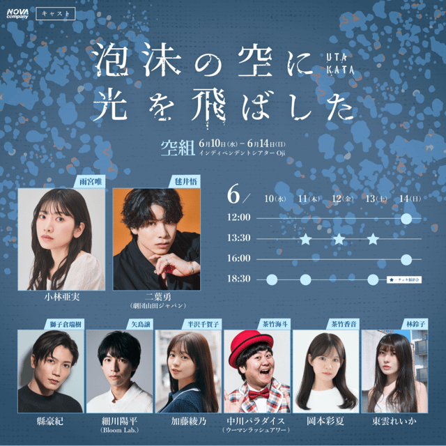 イベント画像
