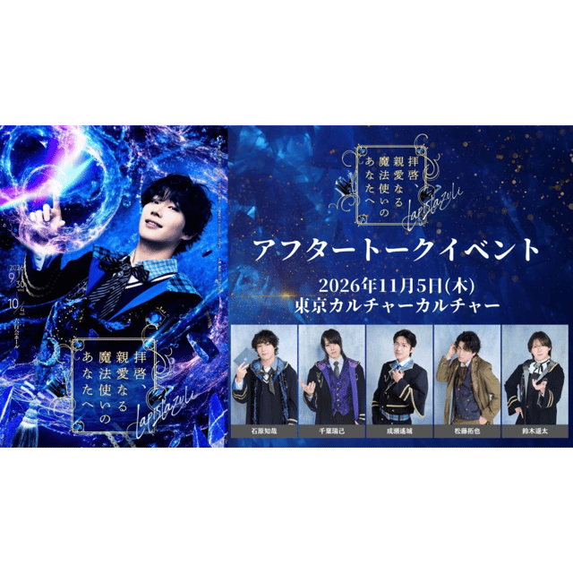 イベント画像