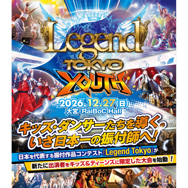 イベント画像