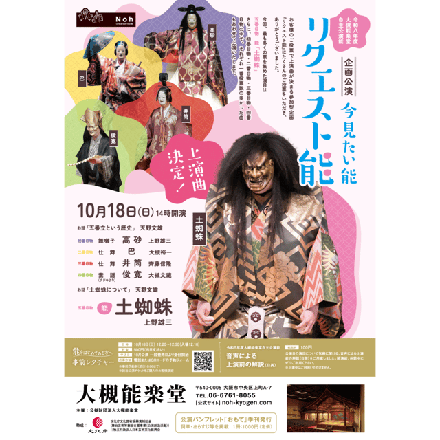 イベント画像
