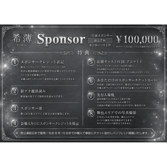 イベント画像