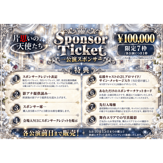 イベント画像