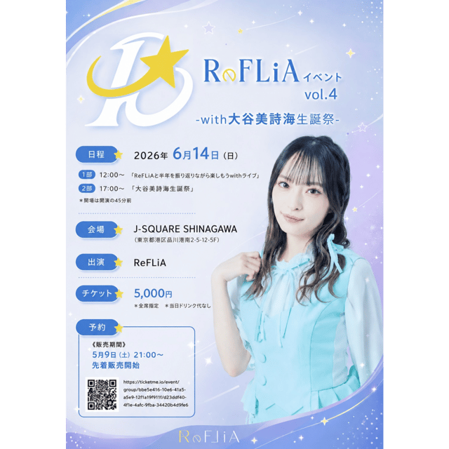イベント画像