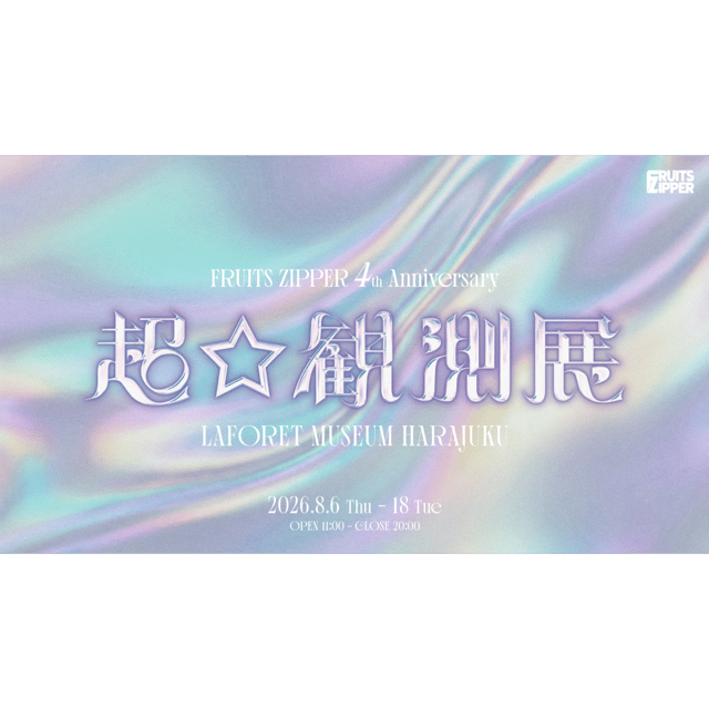 イベント画像