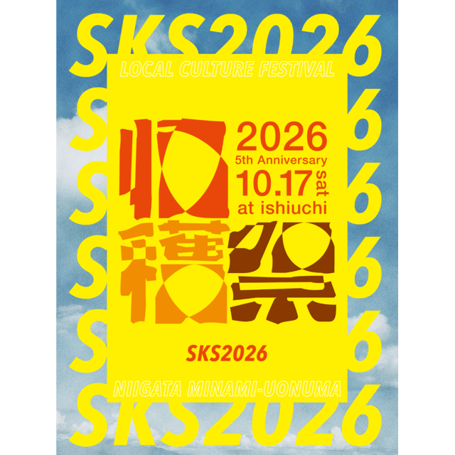 イベント画像