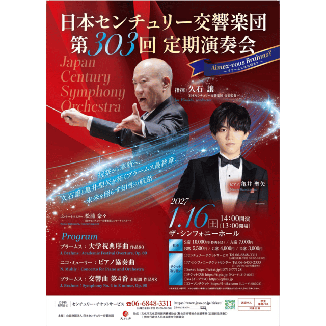 イベント画像