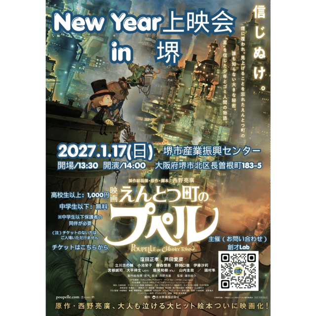イベント画像