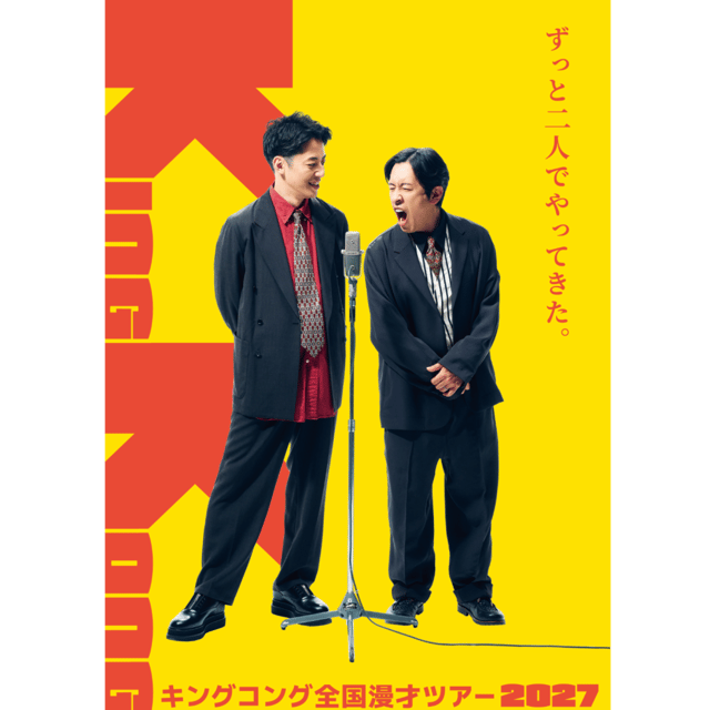 イベント画像