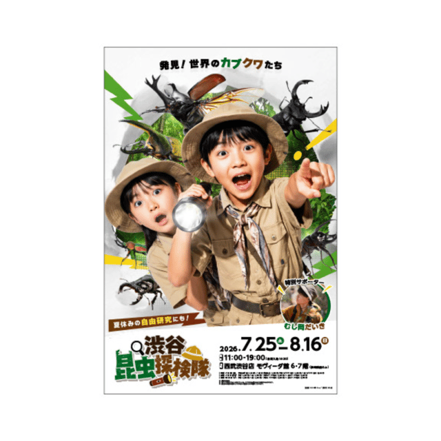 イベント画像