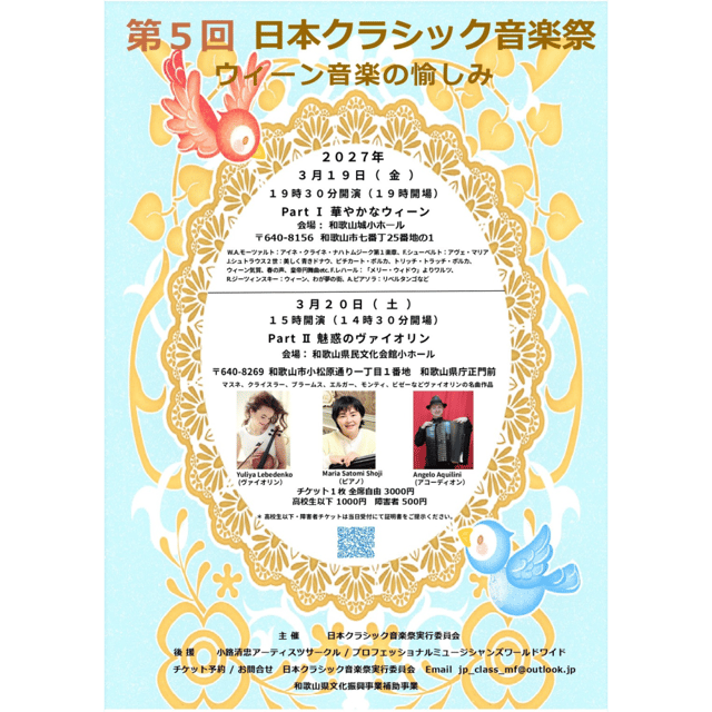イベント画像