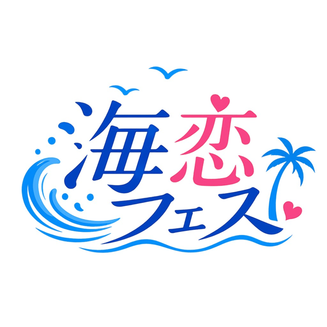 イベント画像