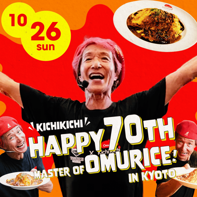 イベント画像