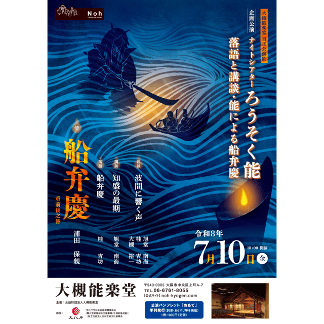 イベント画像