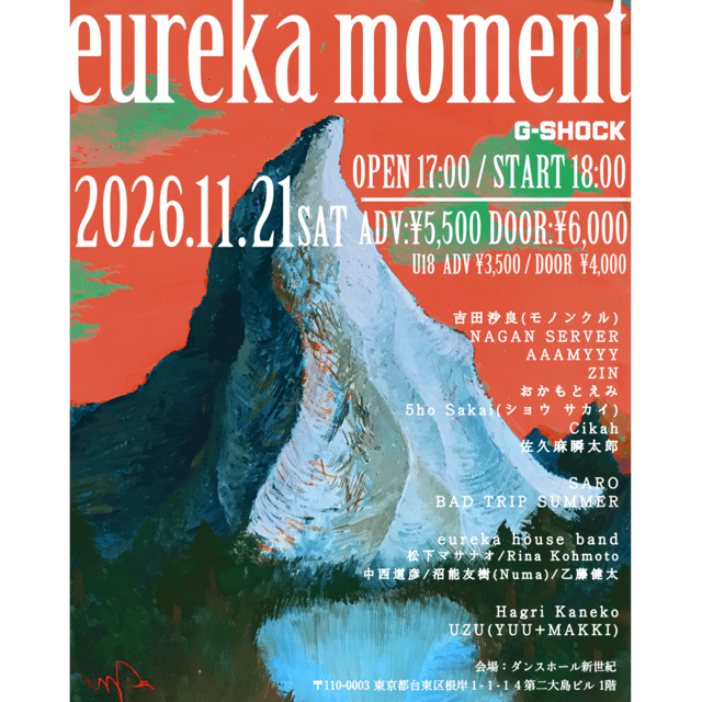 イベント画像