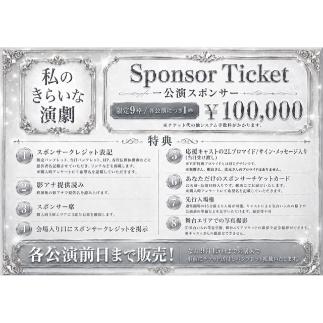 イベント画像