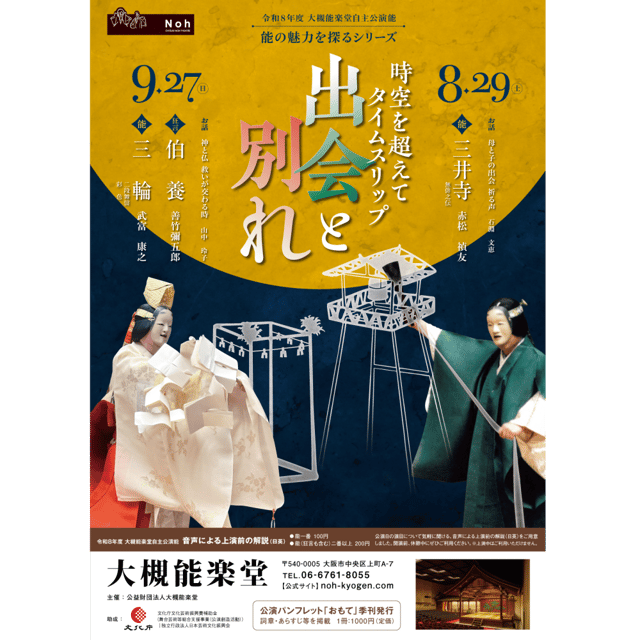イベント画像
