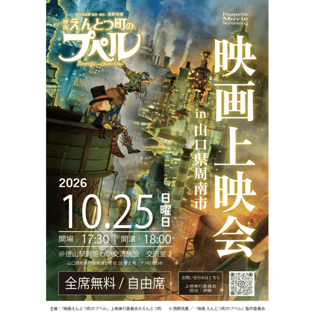 イベント画像