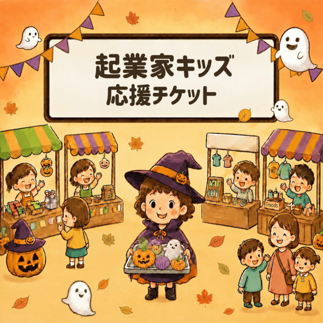 イベント画像
