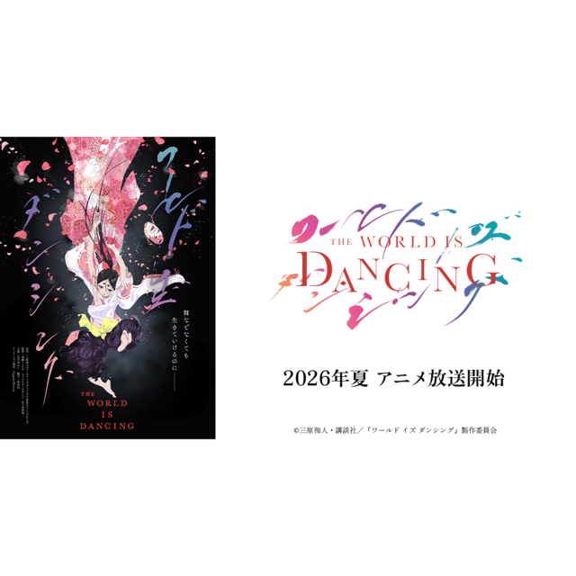 イベント画像
