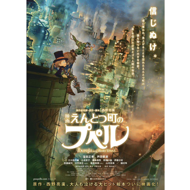 イベント画像