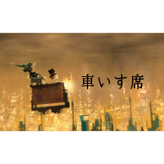 イベント画像