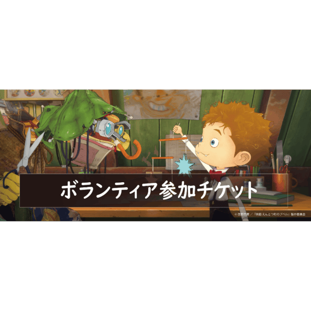 イベント画像